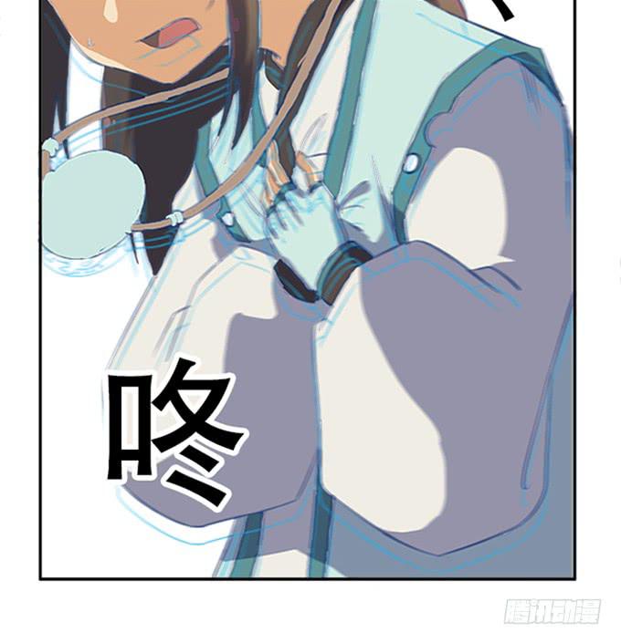 《修仙直播间》回去了？！ 第45页