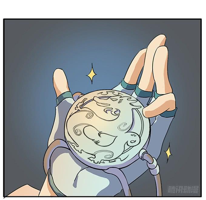 《修仙直播间》回去了？！ 第6页