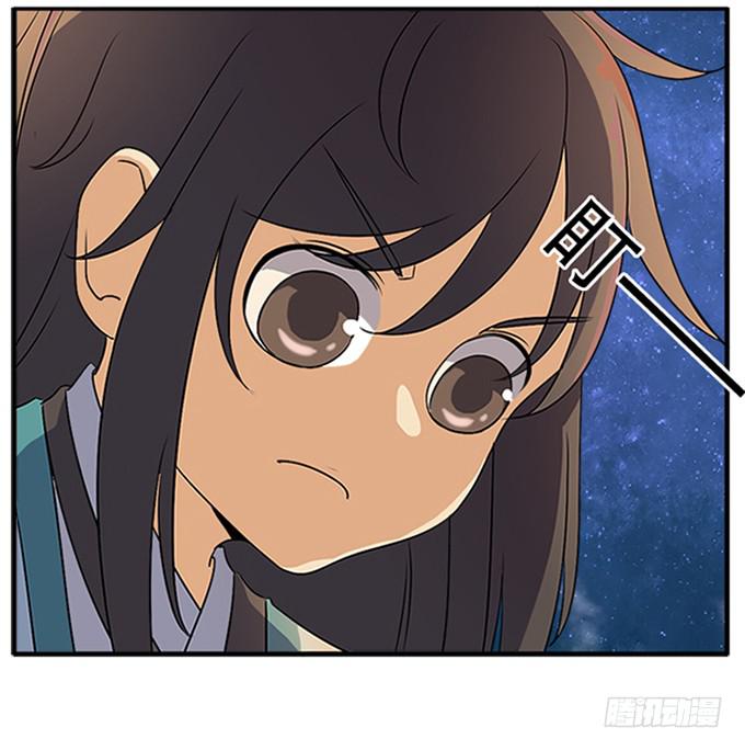 《修仙直播间》回去了？！ 第8页