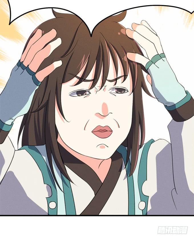 《修仙直播间》他们都是蛇精病啊！ 第10页