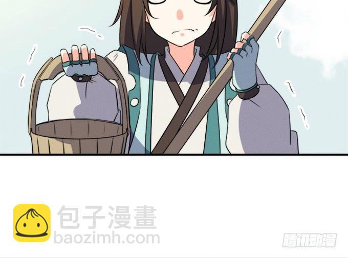 《修仙直播间》他们都是蛇精病啊！ 第12页