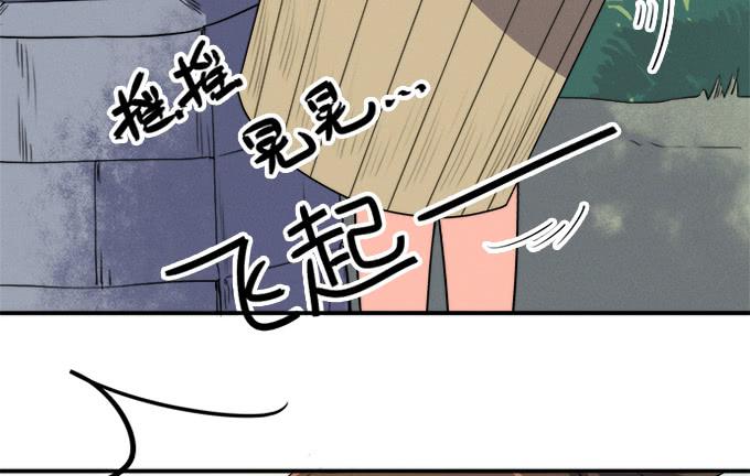 《修仙直播间》他们都是蛇精病啊！ 第15页