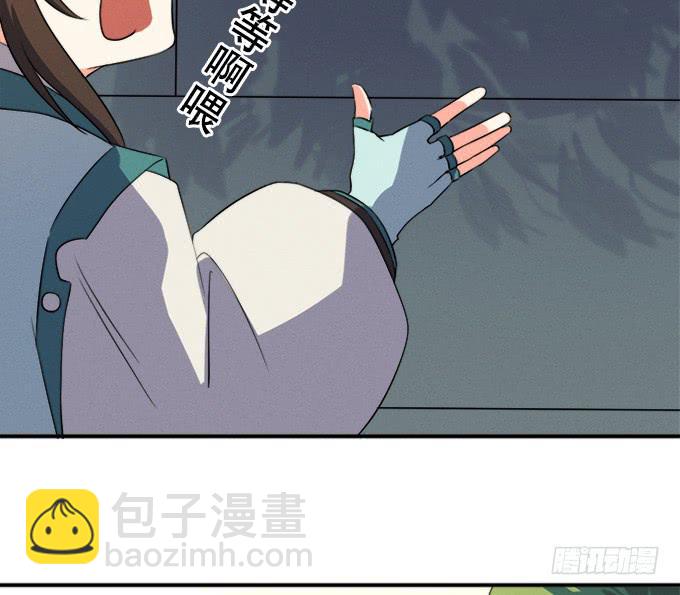 《修仙直播间》他们都是蛇精病啊！ 第20页