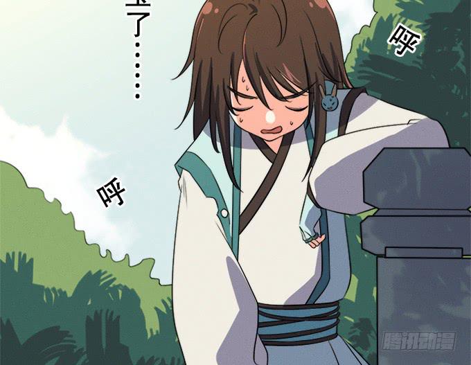 《修仙直播间》他们都是蛇精病啊！ 第22页