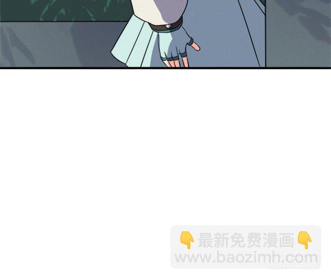 《修仙直播间》他们都是蛇精病啊！ 第23页