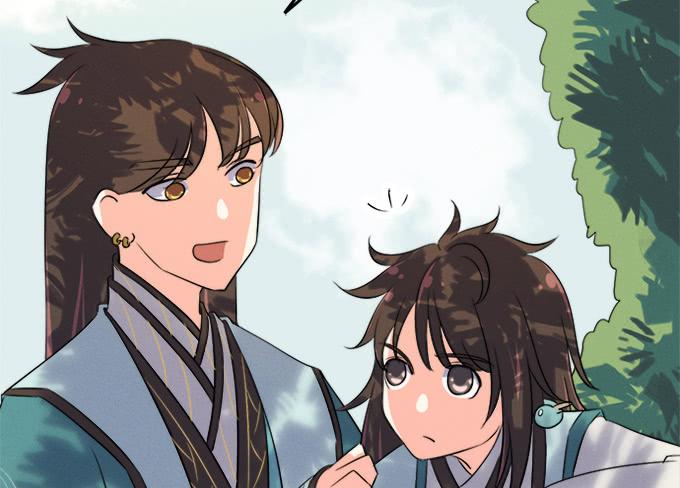 《修仙直播间》他们都是蛇精病啊！ 第25页