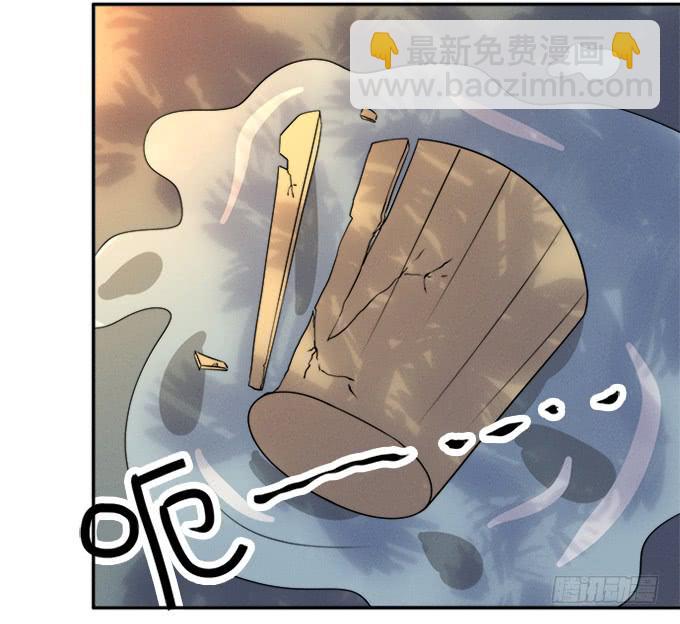 《修仙直播间》他们都是蛇精病啊！ 第27页