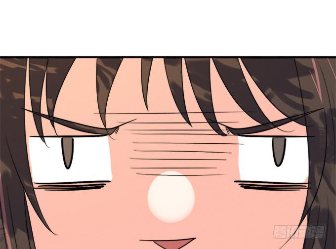 《修仙直播间》他们都是蛇精病啊！ 第28页