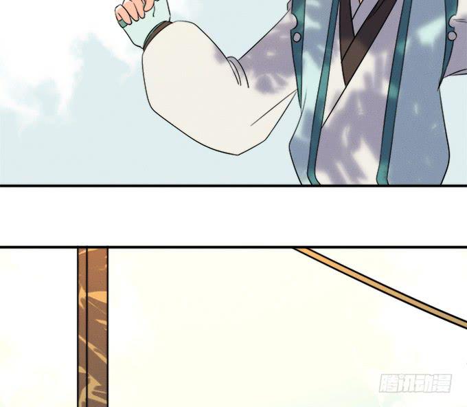《修仙直播间》他们都是蛇精病啊！ 第45页