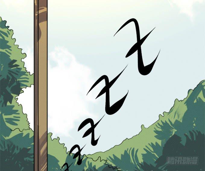 《修仙直播间》他们都是蛇精病啊！ 第46页