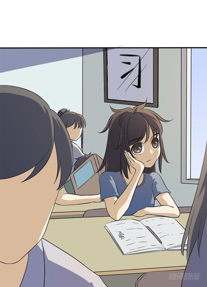 《修仙直播间》直播的萌芽 第11页