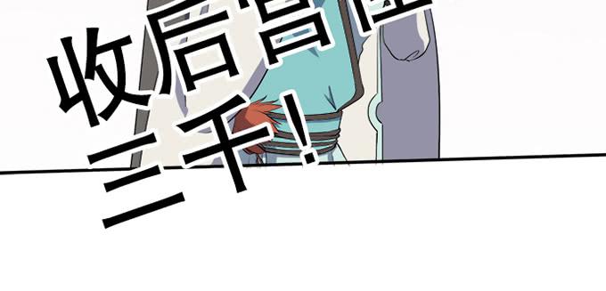 《修仙直播间》直播的萌芽 第48页