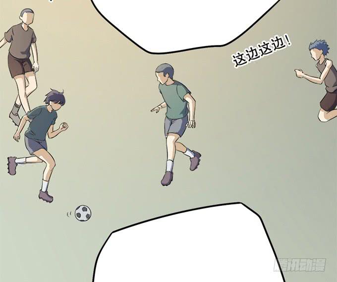 《修仙直播间》直播的萌芽 第6页