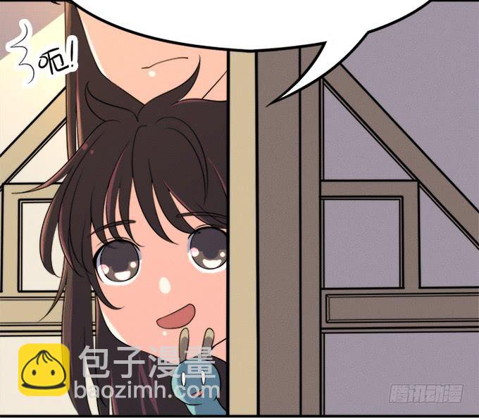 《修仙直播间》开始了！修仙界的生活！ 第12页