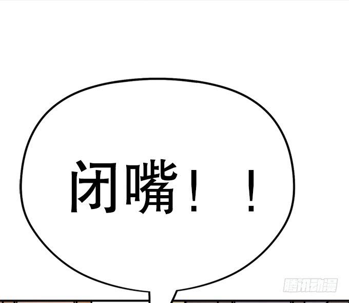 《修仙直播间》开始了！修仙界的生活！ 第13页