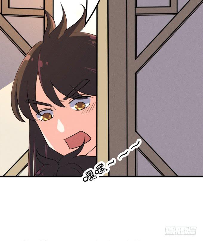 《修仙直播间》开始了！修仙界的生活！ 第14页