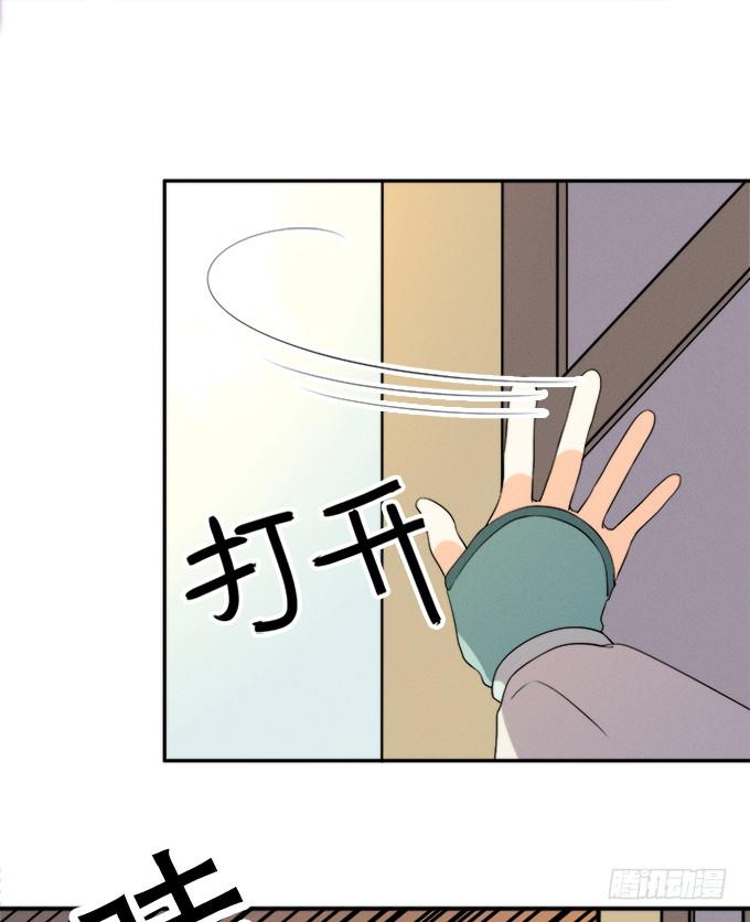 《修仙直播间》开始了！修仙界的生活！ 第16页