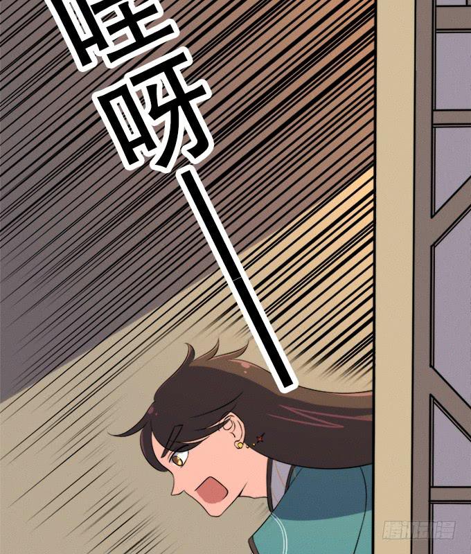 《修仙直播间》开始了！修仙界的生活！ 第17页