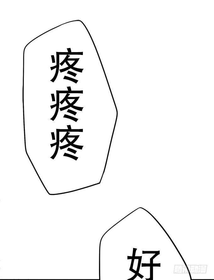 《修仙直播间》开始了！修仙界的生活！ 第20页