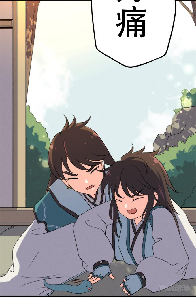 《修仙直播间》开始了！修仙界的生活！ 第21页