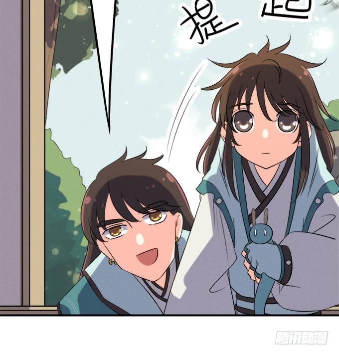 《修仙直播间》开始了！修仙界的生活！ 第27页