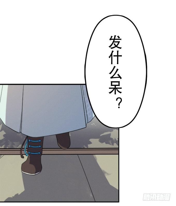 《修仙直播间》开始了！修仙界的生活！ 第29页