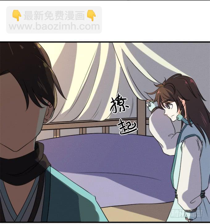 《修仙直播间》开始了！修仙界的生活！ 第36页