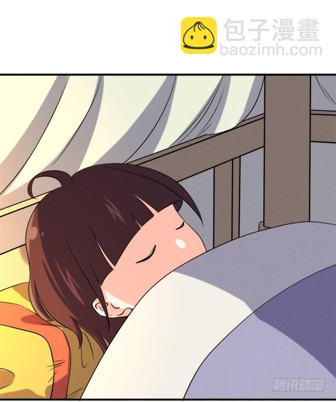 《修仙直播间》开始了！修仙界的生活！ 第37页