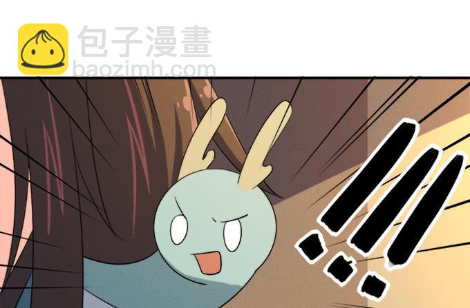 《修仙直播间》开始了！修仙界的生活！ 第38页