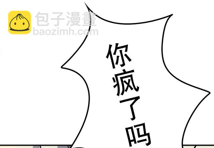 《修仙直播间》开始了！修仙界的生活！ 第41页
