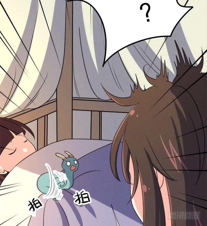 《修仙直播间》开始了！修仙界的生活！ 第42页