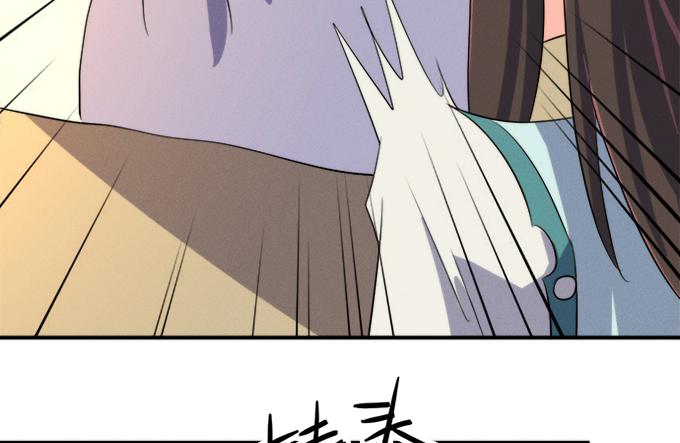 《修仙直播间》开始了！修仙界的生活！ 第43页