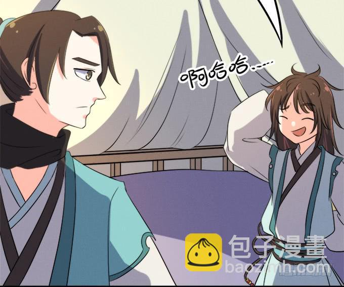 《修仙直播间》开始了！修仙界的生活！ 第46页