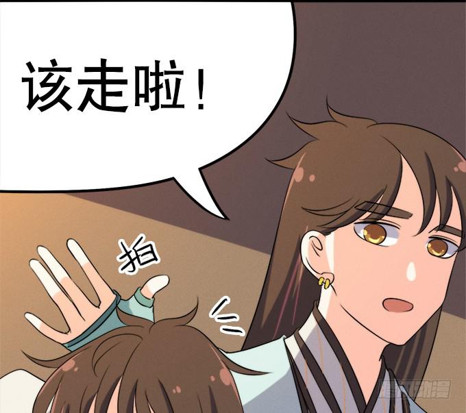 《修仙直播间》开始了！修仙界的生活！ 第49页