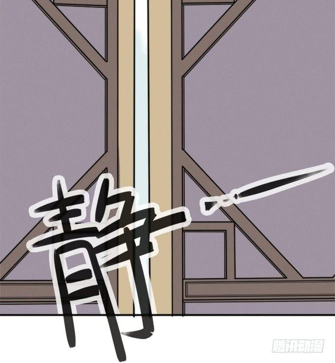 《修仙直播间》开始了！修仙界的生活！ 第4页