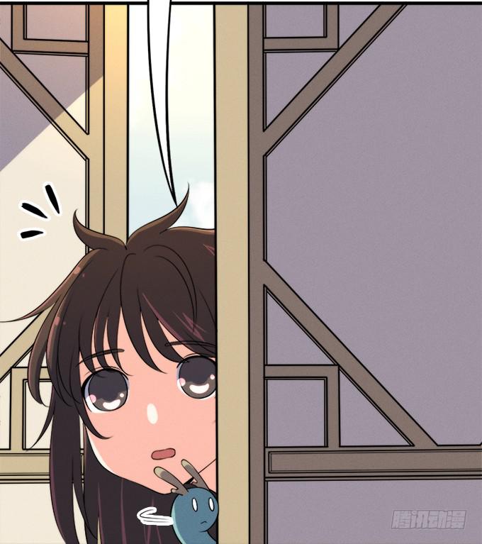 《修仙直播间》开始了！修仙界的生活！ 第7页