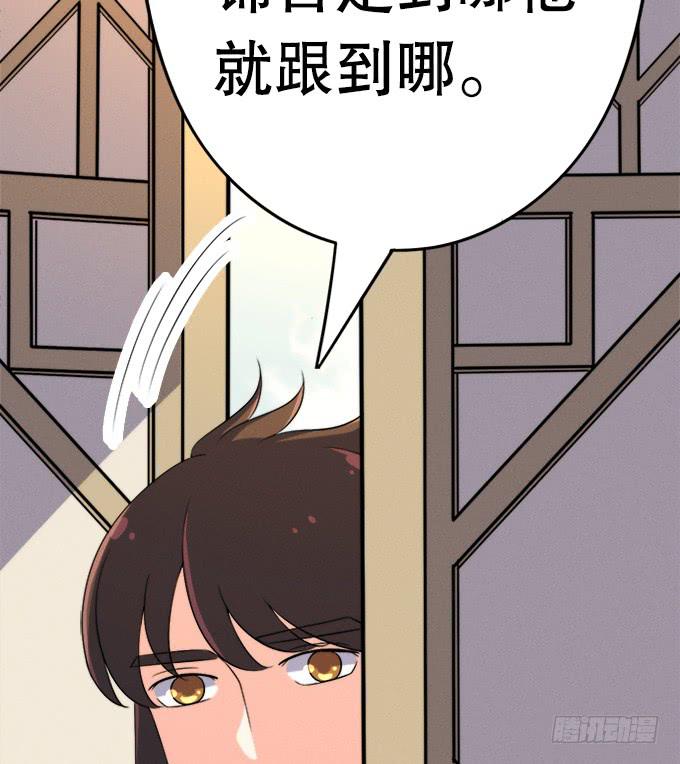 《修仙直播间》开始了！修仙界的生活！ 第9页