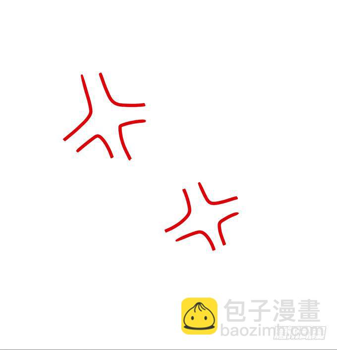 《修仙直播间》纯钧，请你穿好衣服！ 第12页
