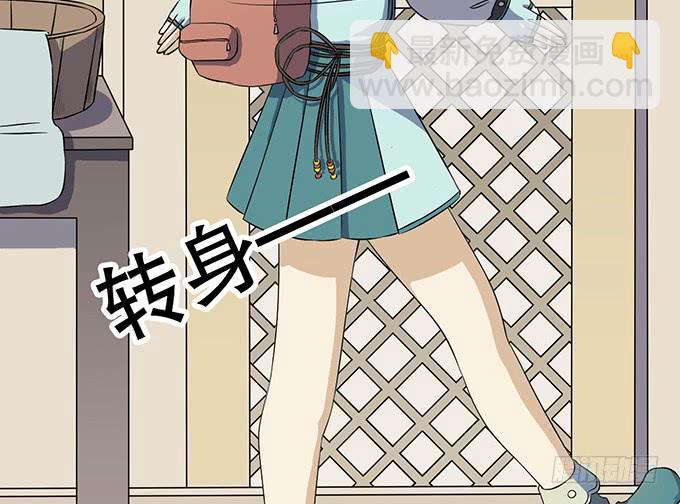 《修仙直播间》纯钧，请你穿好衣服！ 第18页