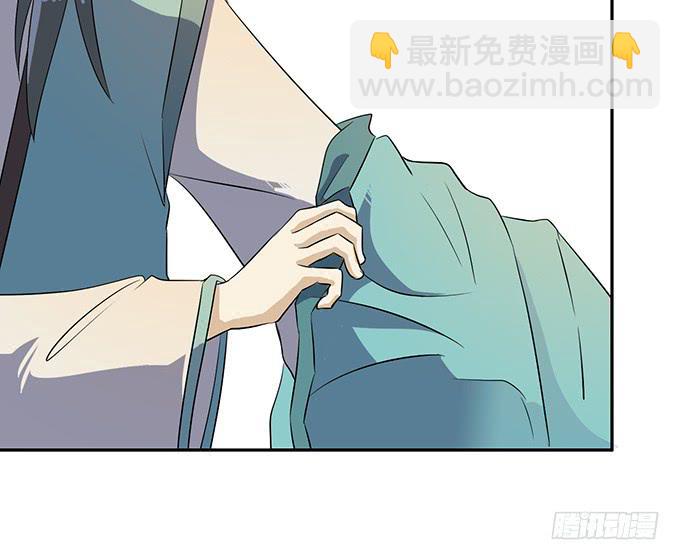 《修仙直播间》纯钧，请你穿好衣服！ 第22页