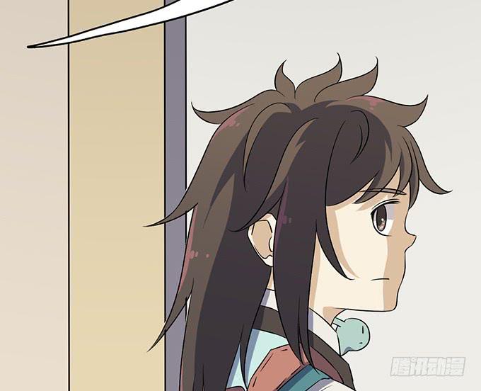 《修仙直播间》纯钧，请你穿好衣服！ 第24页