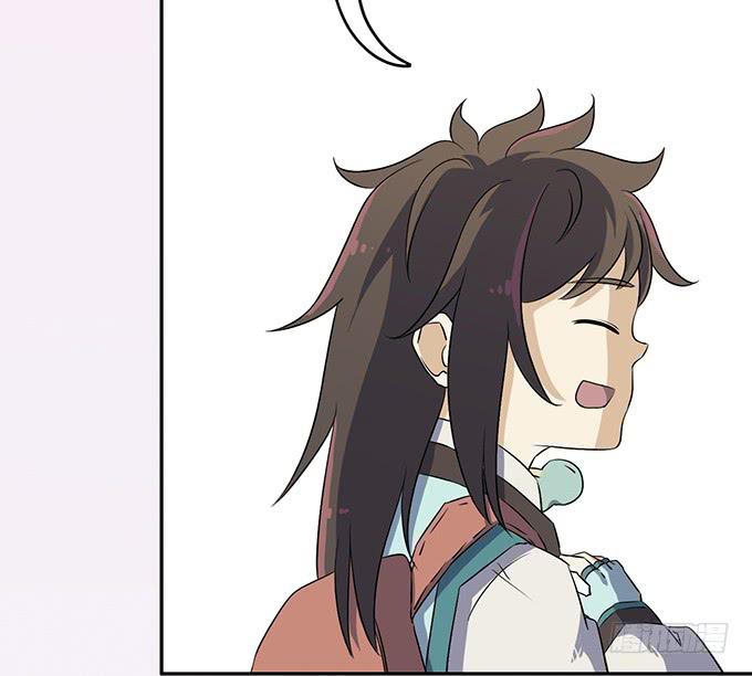 《修仙直播间》纯钧，请你穿好衣服！ 第26页