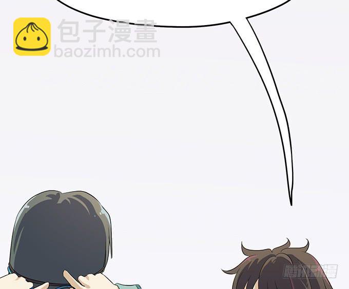 《修仙直播间》纯钧，请你穿好衣服！ 第28页