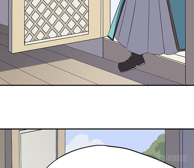 《修仙直播间》纯钧，请你穿好衣服！ 第34页