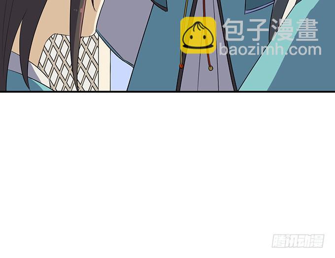 《修仙直播间》纯钧，请你穿好衣服！ 第37页