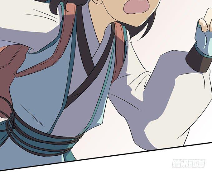《修仙直播间》纯钧，请你穿好衣服！ 第39页