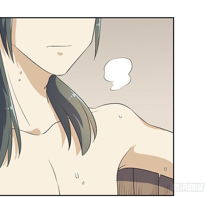 《修仙直播间》纯钧，请你穿好衣服！ 第3页