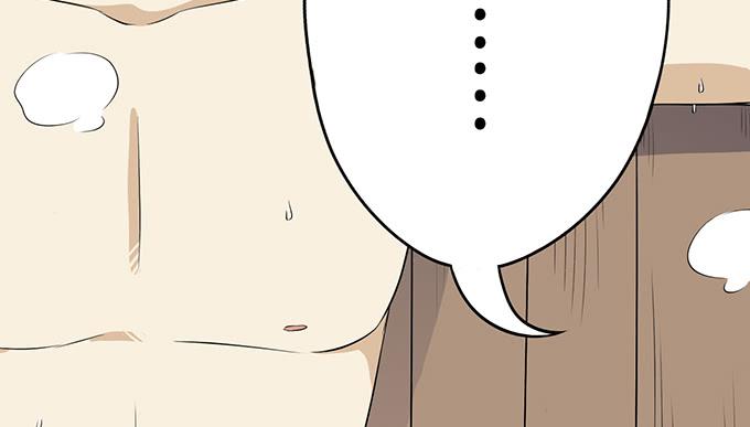 《修仙直播间》纯钧，请你穿好衣服！ 第6页