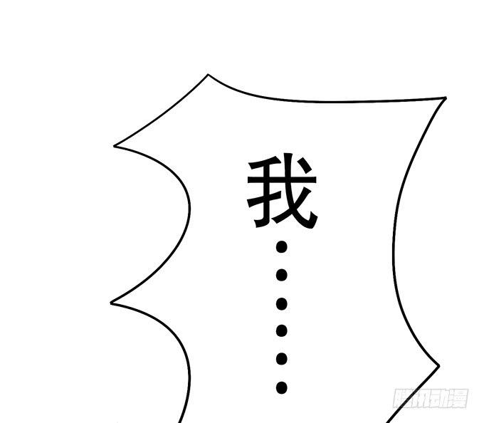《修仙直播间》纯钧，请你穿好衣服！ 第8页