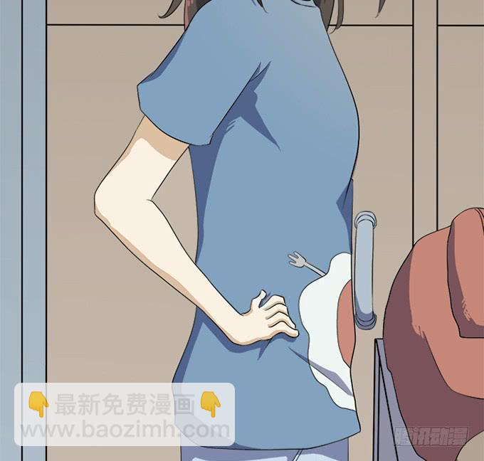 《修仙直播间》准备！出发！ 第13页